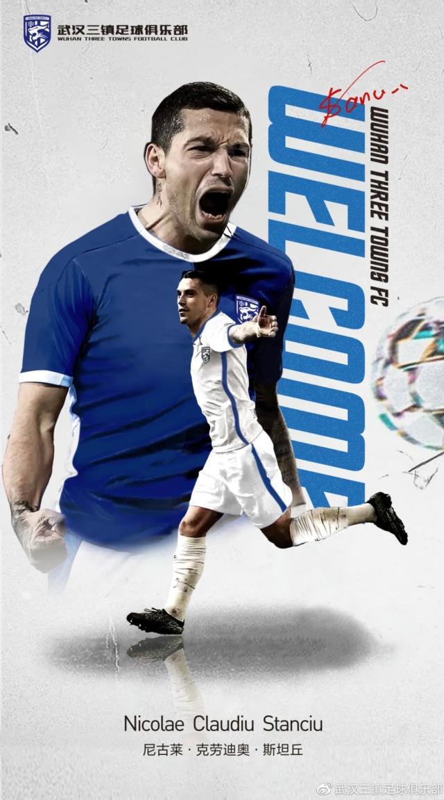 开云体育-冬窗外援标王400万欧创10年最低 国内球员白菜价